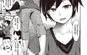 SAVAN – 《197M》