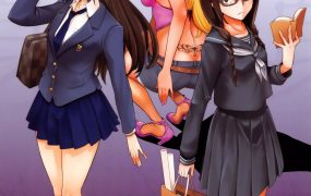 新堂エル – 变身 emergence