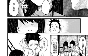 fu ta – 《106M》