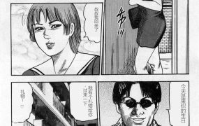 三条友美 – 《117M》