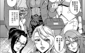 三船诚二郎 – 《532M》