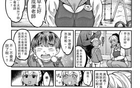 坂上海 – 《154M》