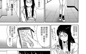 大和川 – 《166M》