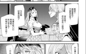 大嶋亮 – 《286M》