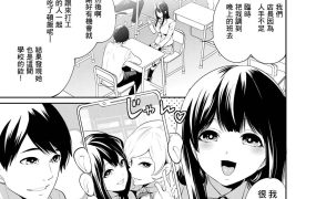 宫原歩 – 《86M》