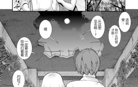 彩画堂 – 《49M》