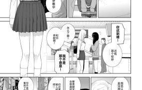 志乃武丹英 – 《139M》