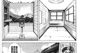 恩田斑奥 – 《364M》