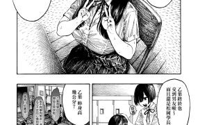 昼寝 – 《116M》