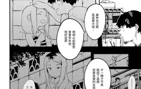 楝蛙 – 《349M》