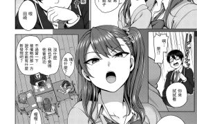 爱上陆 – 《212M》