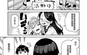 秋月伊槻 –  《80M》