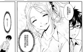 美矢火 – 《142M》