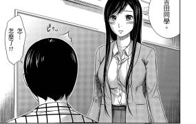 色白好 – 《182M》