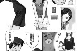 萝生萌 第013号 – 花犬《93M》