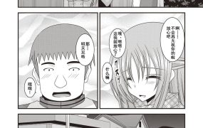 茶琉 – 《193M》