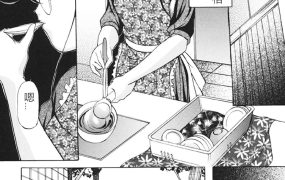 鬼姫 – 《46M》