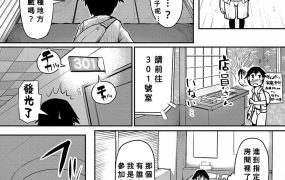 黄猿 – 《99M》